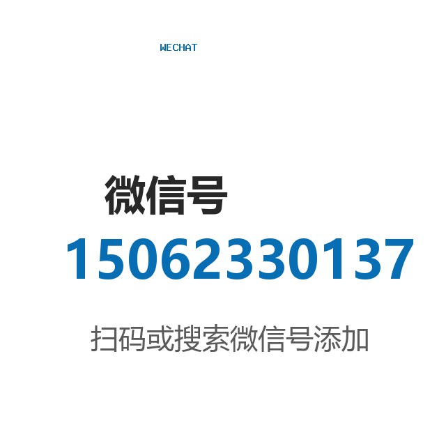 微信公众号