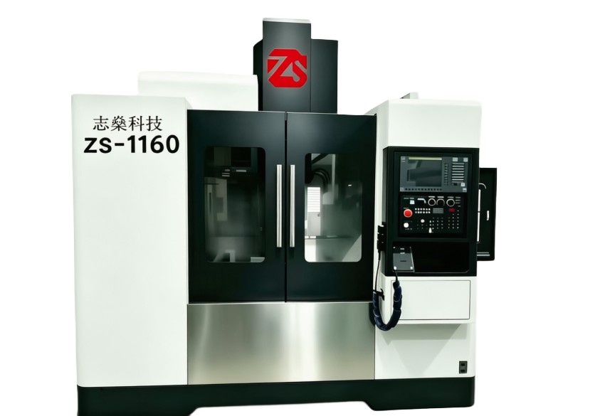 立式加工中心 ZS-1160